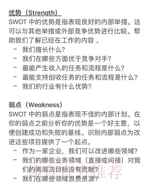 世界杯下注平台的独特优势分析 世界杯下注平台的独特优势分析