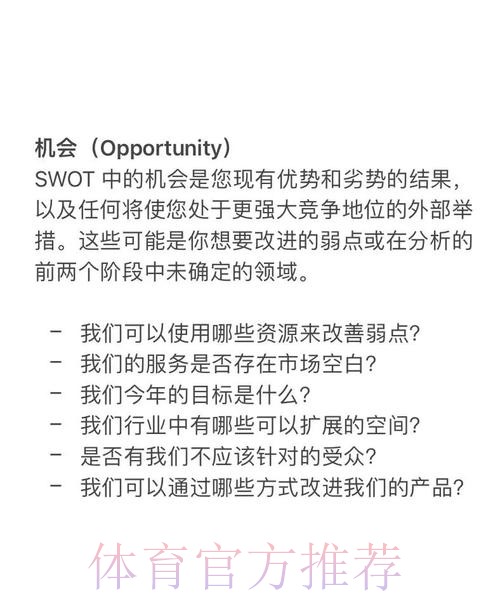 世界杯下注平台的独特优势分析 世界杯下注平台的独特优势分析